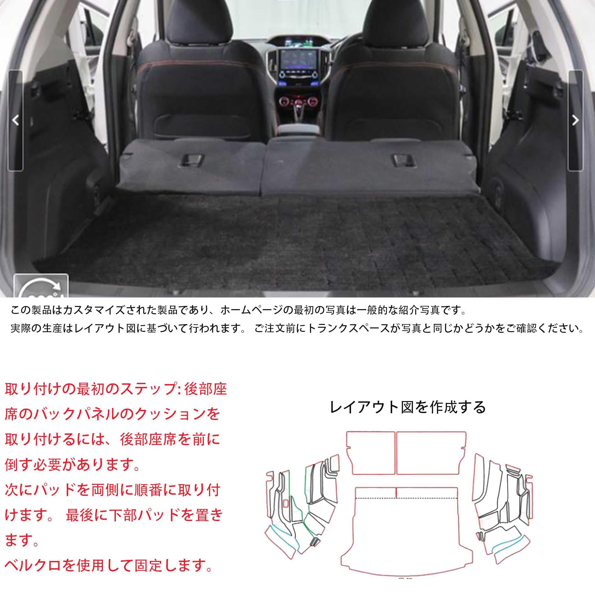 Amazon.co.jp: に適合する スバルXV GT系専用トランクマット 3Dフル Amazon.co.jp: に適合する スバルXV GT系専用トランクマット 3Dフル