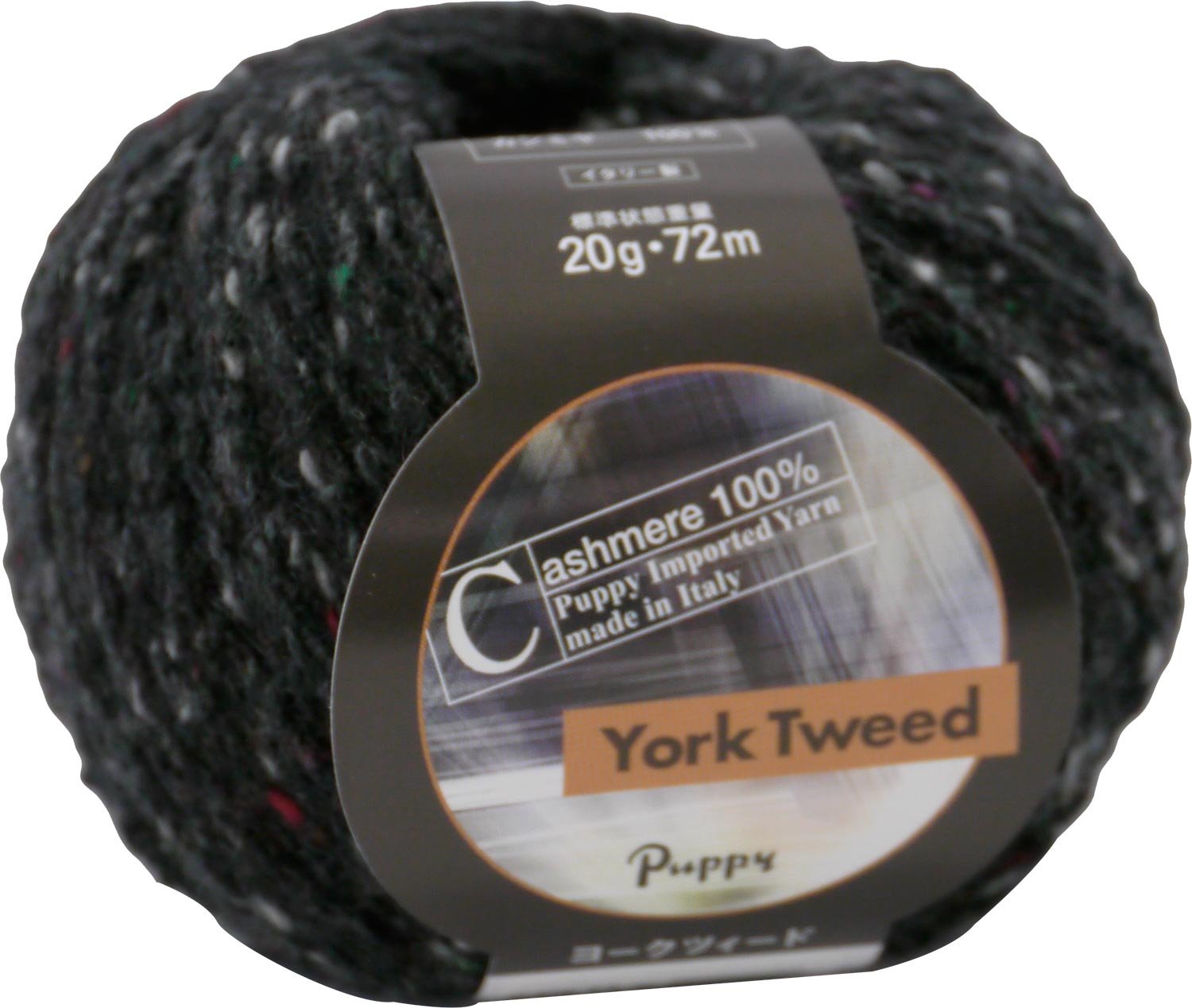 Amazon | パピー ヨークツイード 秋冬毛糸 col.915 20g 72m 5玉 Amazon | パピー ヨークツイード 秋冬毛糸 col.915 20g 72m 5玉