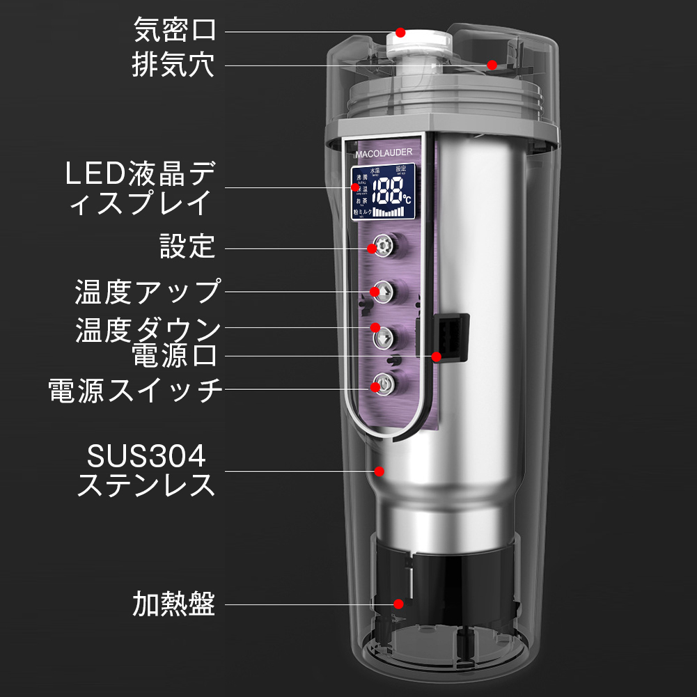 Amazon.co.jp: 車載電気ケトル 日本語版 500ml 40℃～100℃ カー用