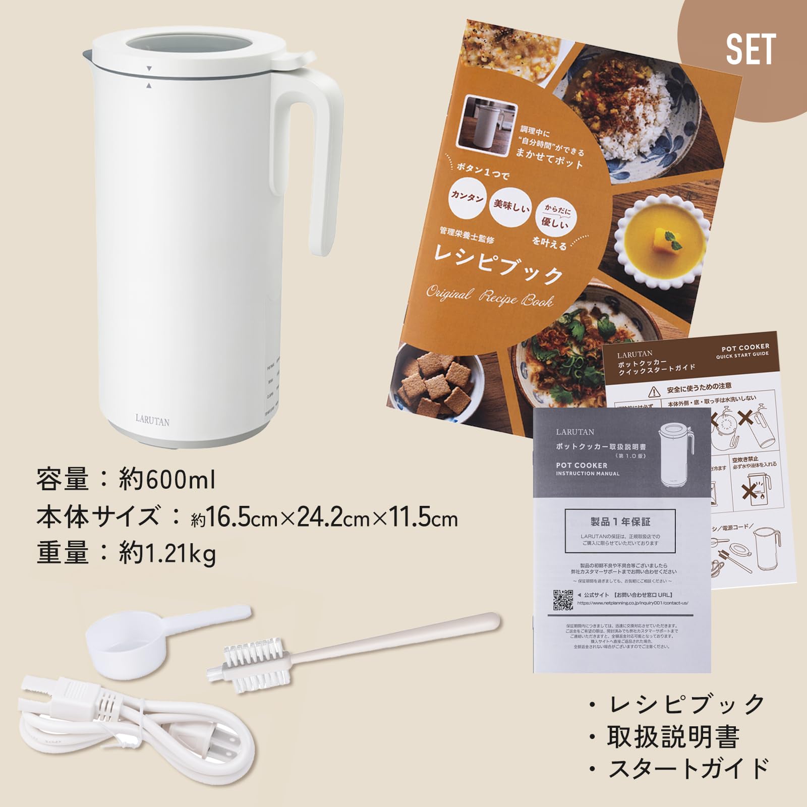 Amazon.co.jp: LARUTAN: ポットクッカー