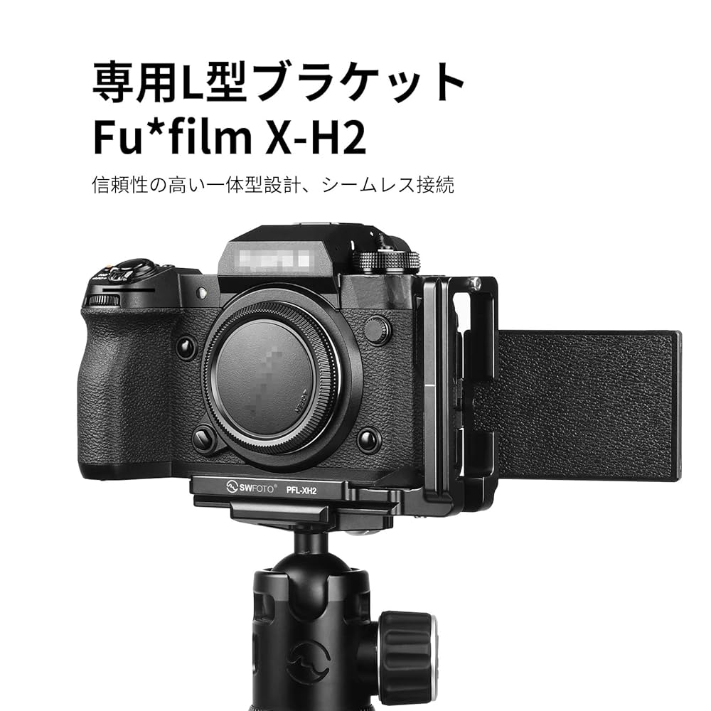 H-2 専用 Amazon | SWFOTO PFL-XH2 Fujifilm X-H2用アルカスイス互換 l