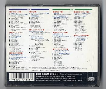 アニメCD復刻版　朝日ソノラマドラマ集[未開封] 朝日ソノラマ 人気TV番組主題歌4曲集 レコード 昭和アニメ