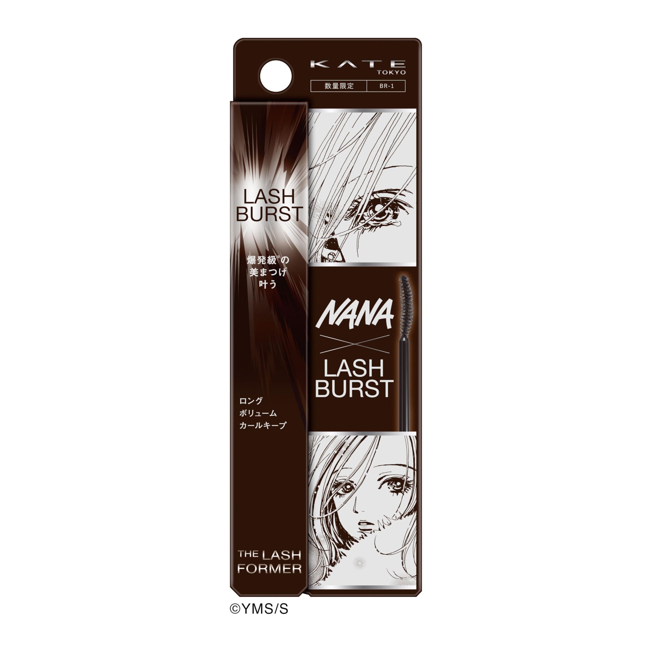 KATE(ケイト) ラッシュバースト（Ｎ） ＢＲ－１
