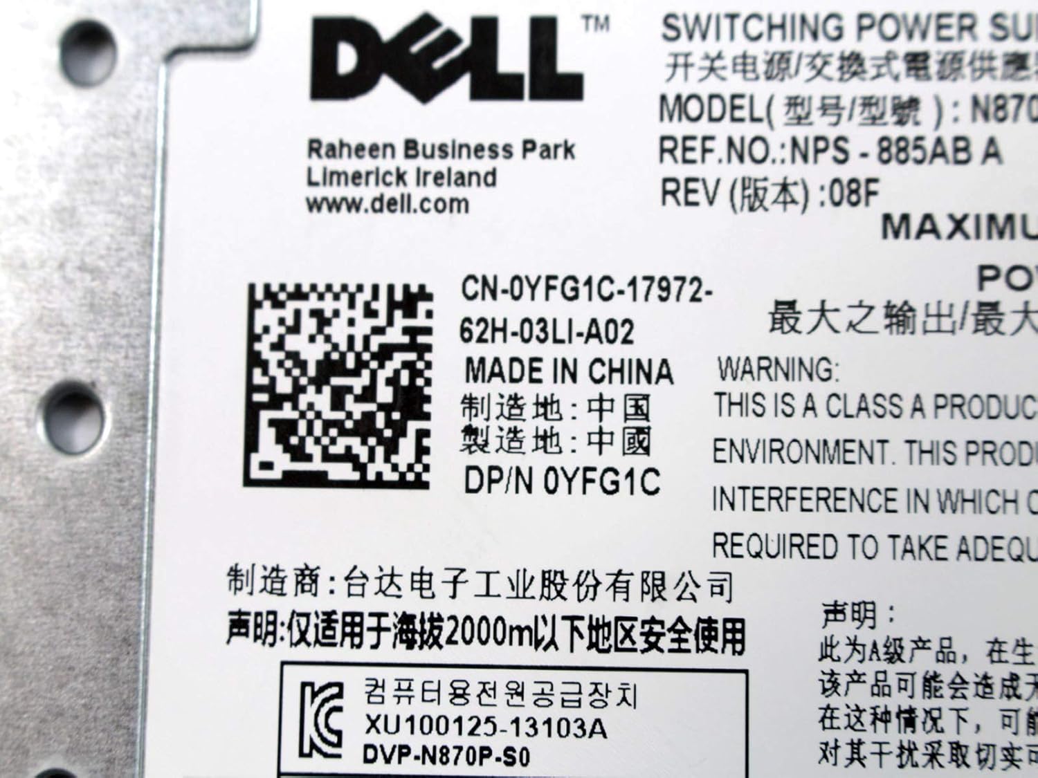 Dell PE T610/R710 870W Power Supply (YFG1C)