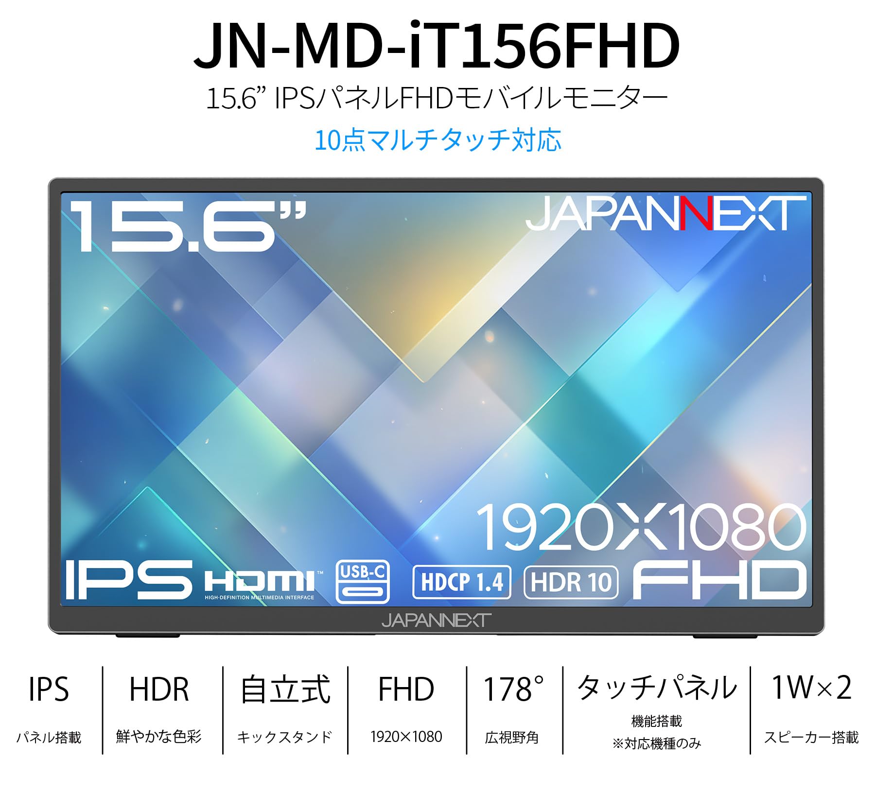 Amazon.co.jp: 【ECサイト限定】JAPANNEXT 15.6インチ IPSパネル搭載