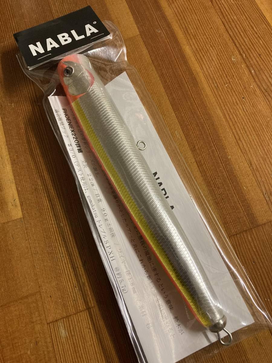 Amazon.co.jp: NABLA ナブラ/夢新 フェニックス220マグロ ヒラマサ 