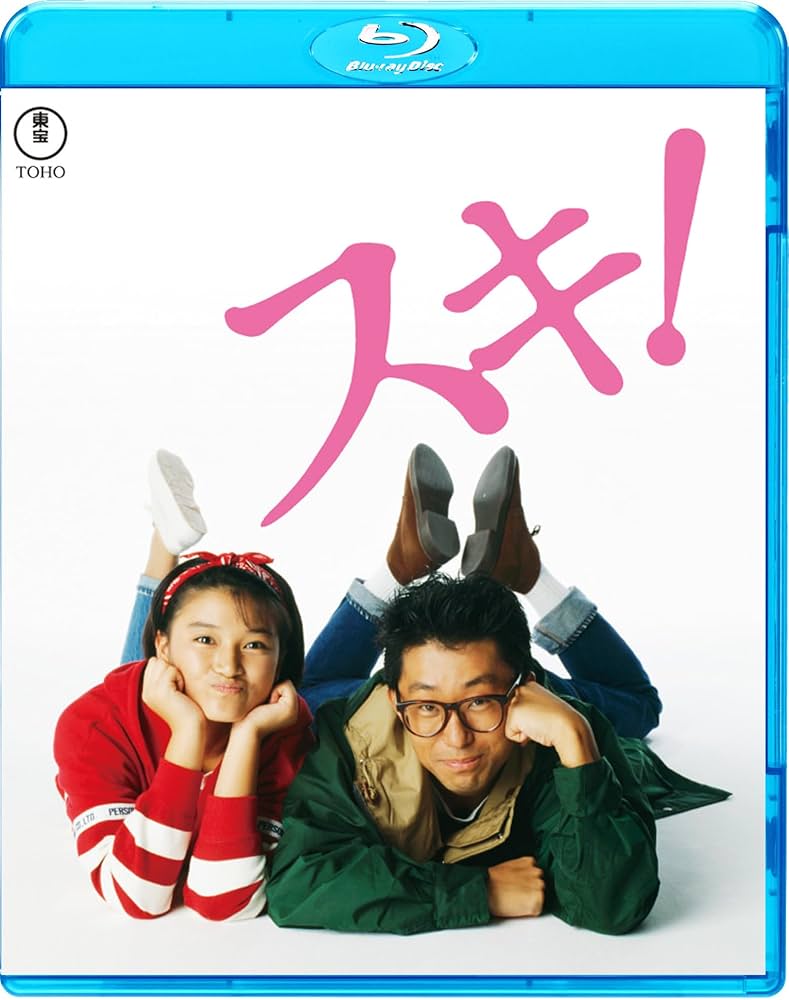 「天保十二年のシェークスピア」　2020年　東宝版　Blu-ray 天保十二年のシェイクスピア」2020年公演Blu-ray | 東宝 モール