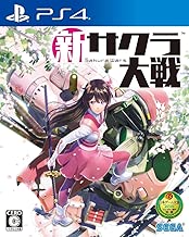 新サクラ大戦【初回特典】「新サクラ大戦」メインビジュアル&主題歌 PS4用テーマ 同梱 - PS4