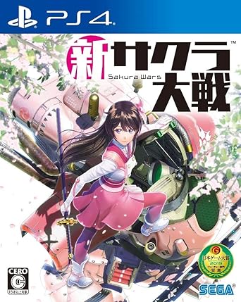 Amazon Com Project Sakura Wars Japan Import Video Games