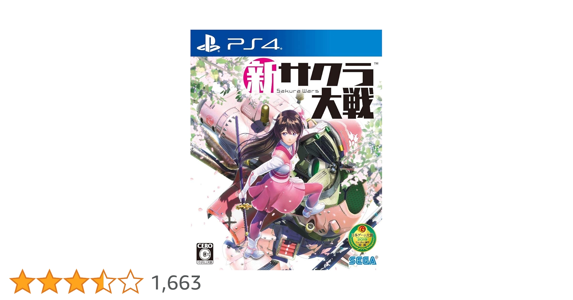 PlayStation4 - 新サクラ大戦 PS4 美品 Amazon.co.jp: 新サクラ大戦 - PS4 : ゲーム