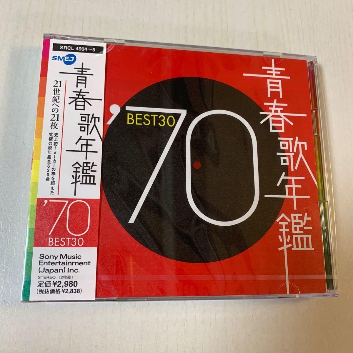 Amazon.co.jp: M 配送 2CD (V.A.) 青春歌年鑑'70 BEST30