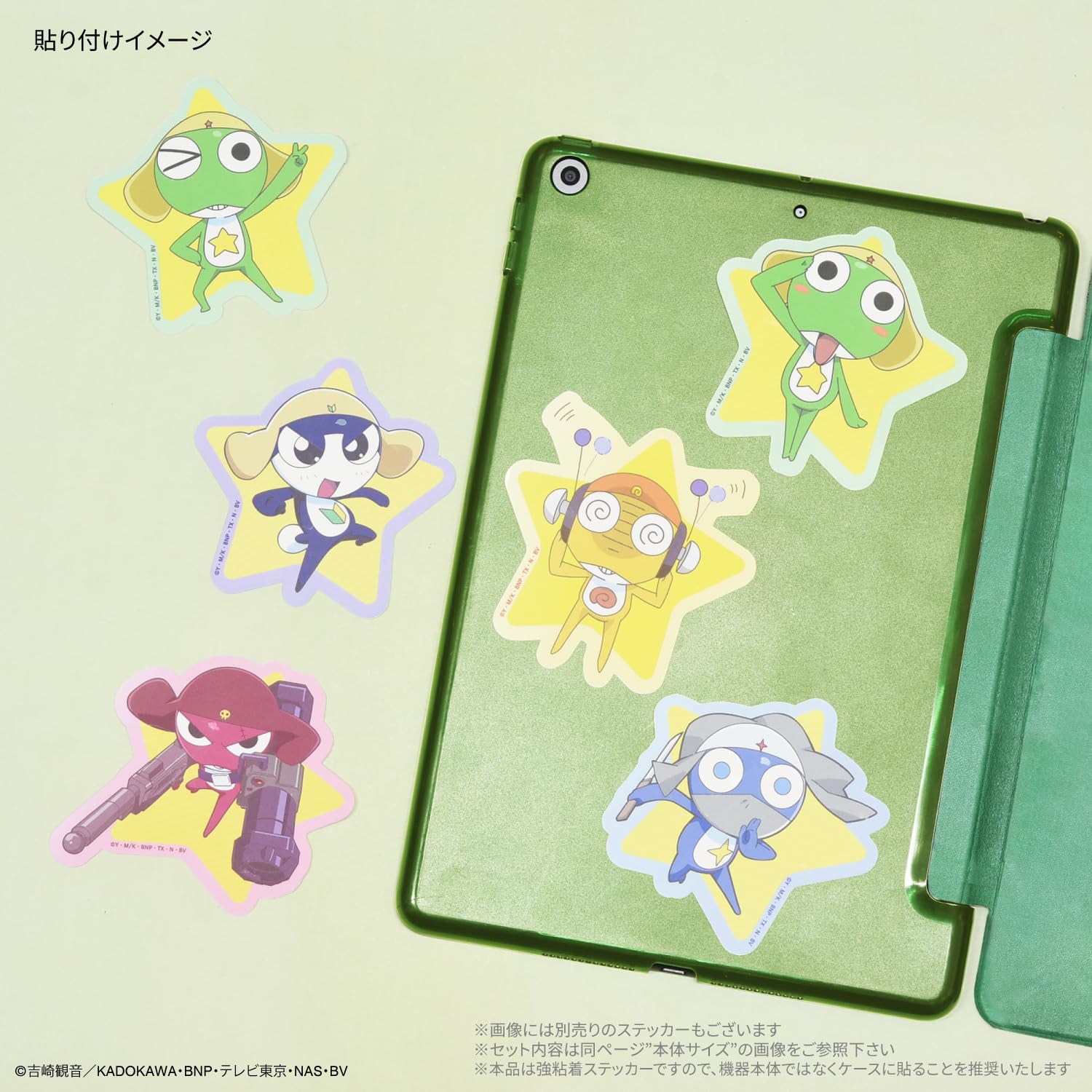 Amazon.co.jp: グルマンディーズ ケロロ軍曹 キャラスタムステッカー