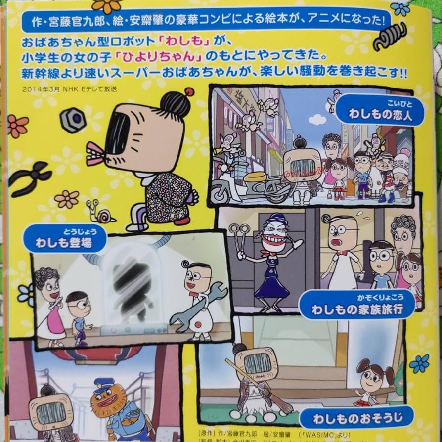 若者たち 15枚セットDVD 若者たち 【DVD】 全15巻セット