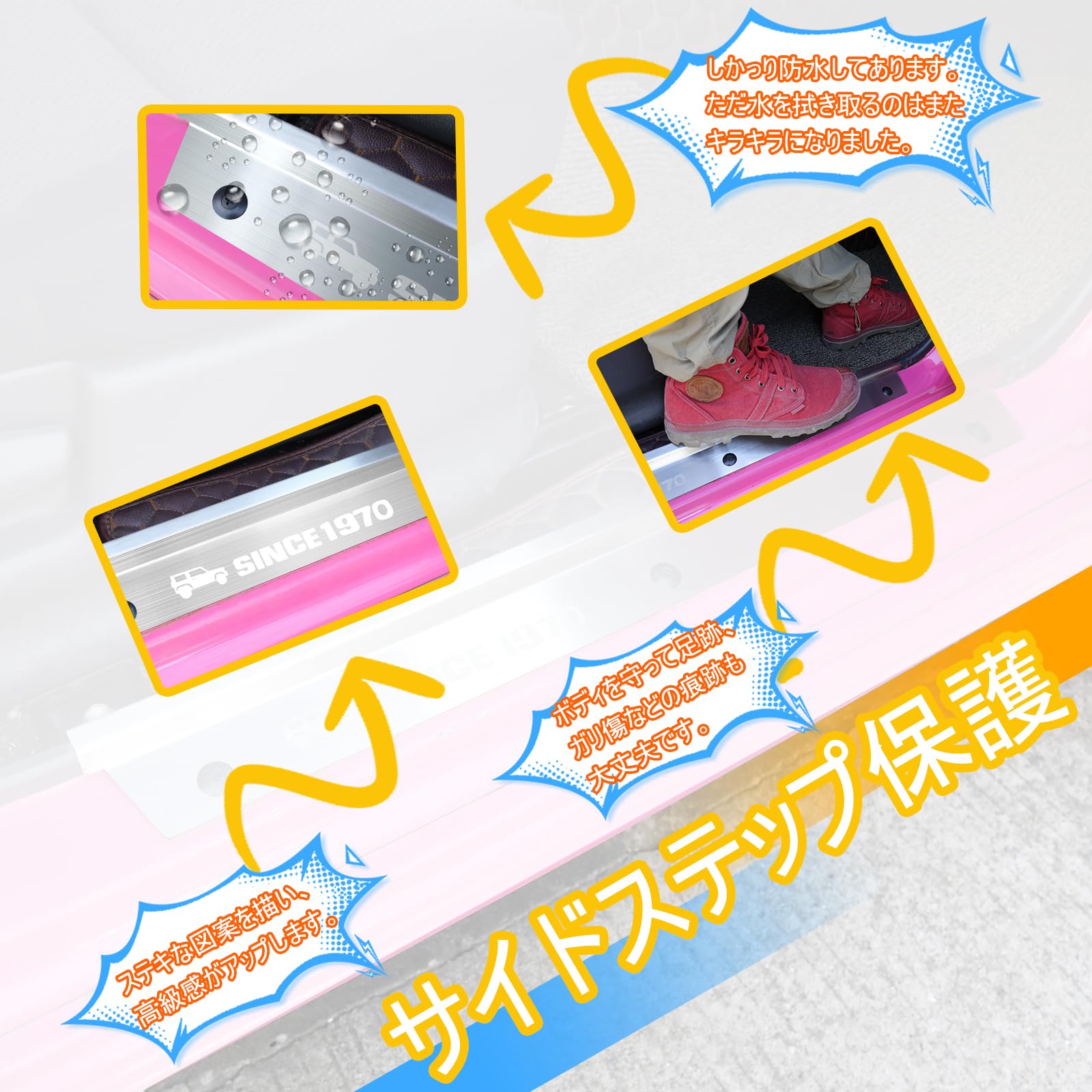 Amazon | AMWMORV ジムニー スカッフプレート JB23 JB43 ジムニー