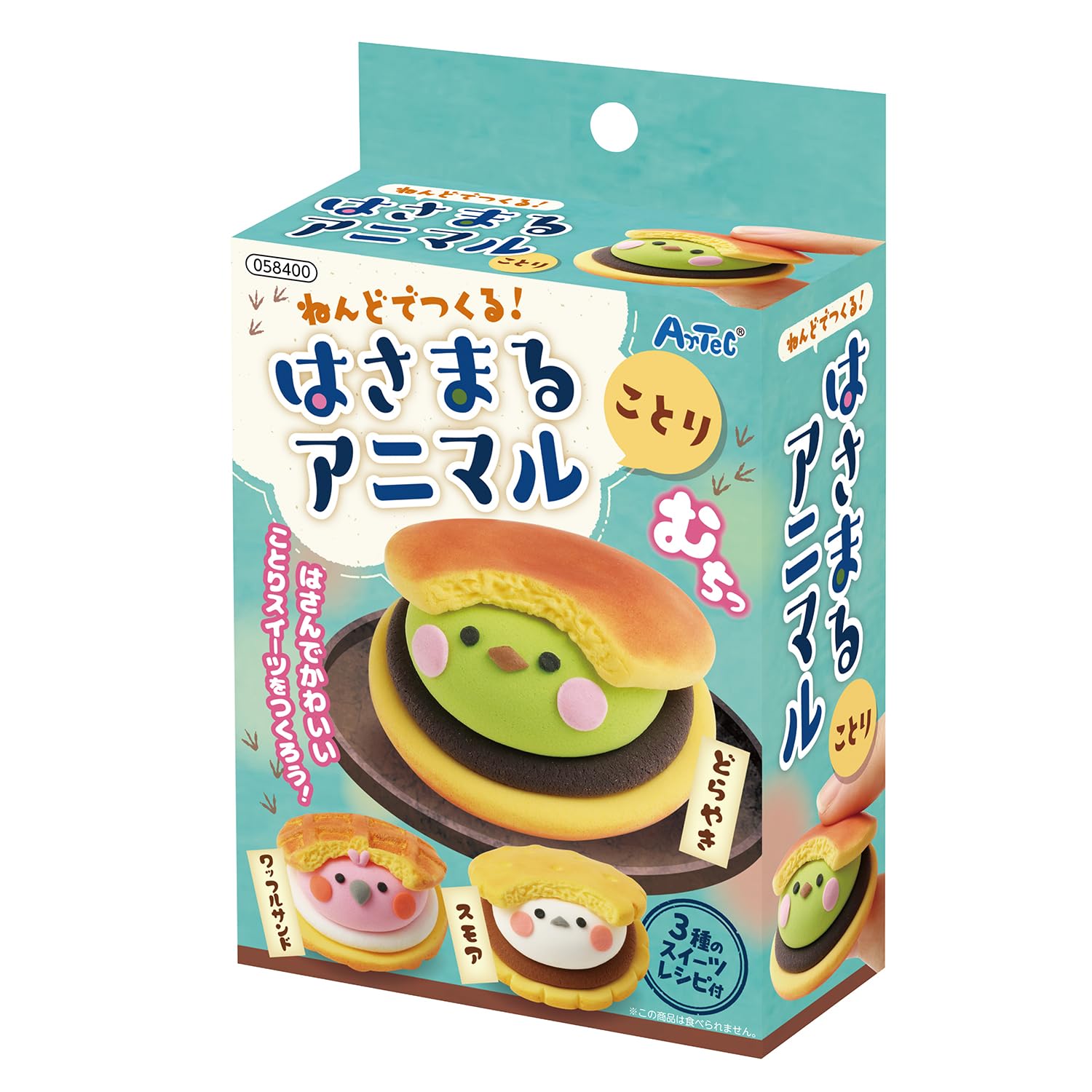 【あかまる】ことりのあそびば あかまる】ことりのあそびば 大田区 アトリエ ことりのあそびば