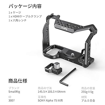 Amazon | SmallRig Sony A7S III/A7S3カメラ専用ケージキット