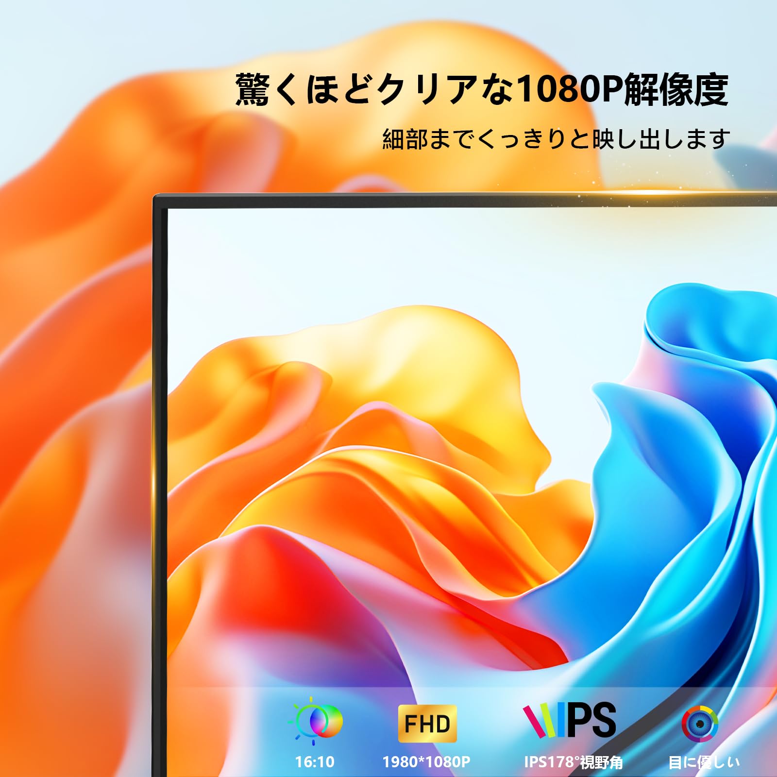 最終値下げ❗️モバイルモニター　15.6インチ FHD 本体　ワイヤレス　薄型軽量 Amazon.co.jp: Alichome モバイルモニター 15.6インチ 1920×1080 FHD