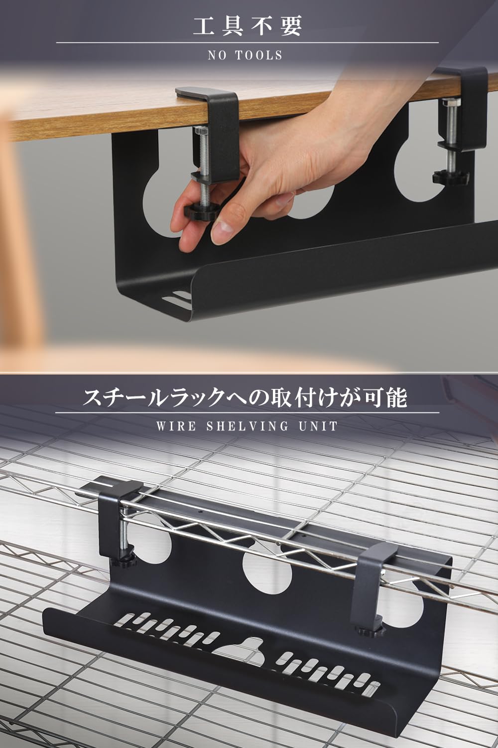 m58 ケーブルトレー クランプ 配線整理 ケーブル収納 su148 Amazon | ケーブルトレー 【 外向き 内向き 両対応 】 工具不要