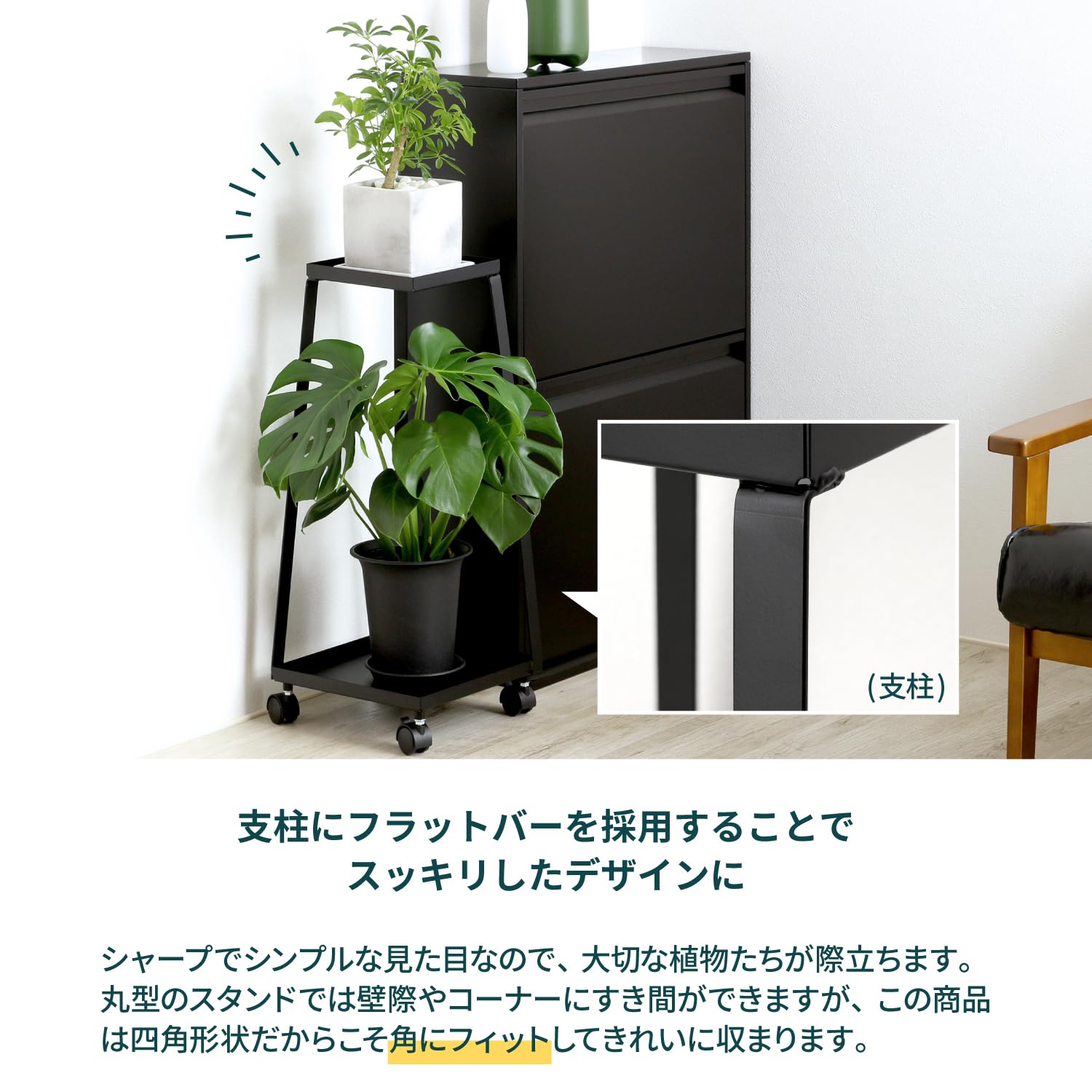 Amazon | 川口工器 プランタースタンド 2段 キャスター付き ブラック