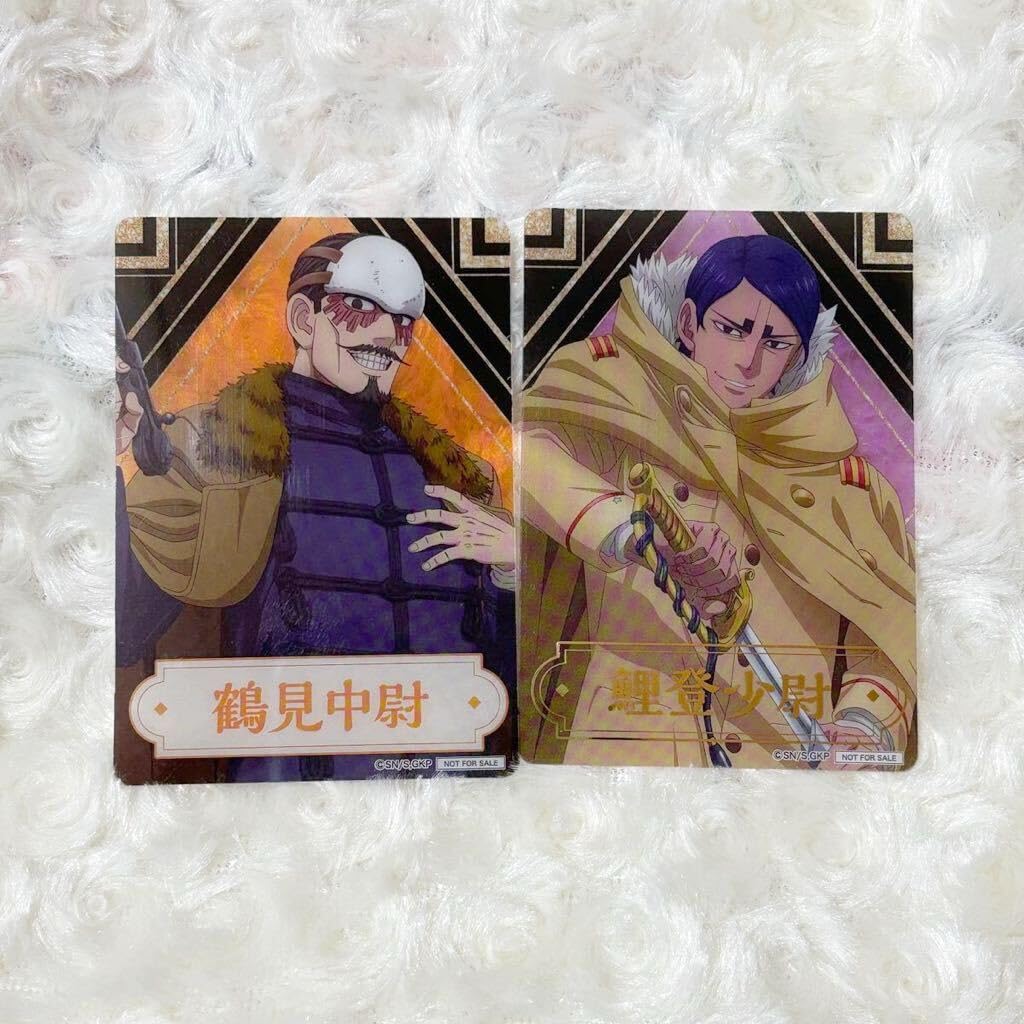 Amazon.co.jp: ゴールデンカムイ クリアカード 鯉登少尉 鶴見中尉 レア