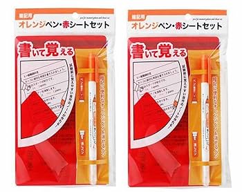 赤ペンです Amazon.co.jp: ゼブラ 油性ボールペン ブレン 0.5mm 赤べこ