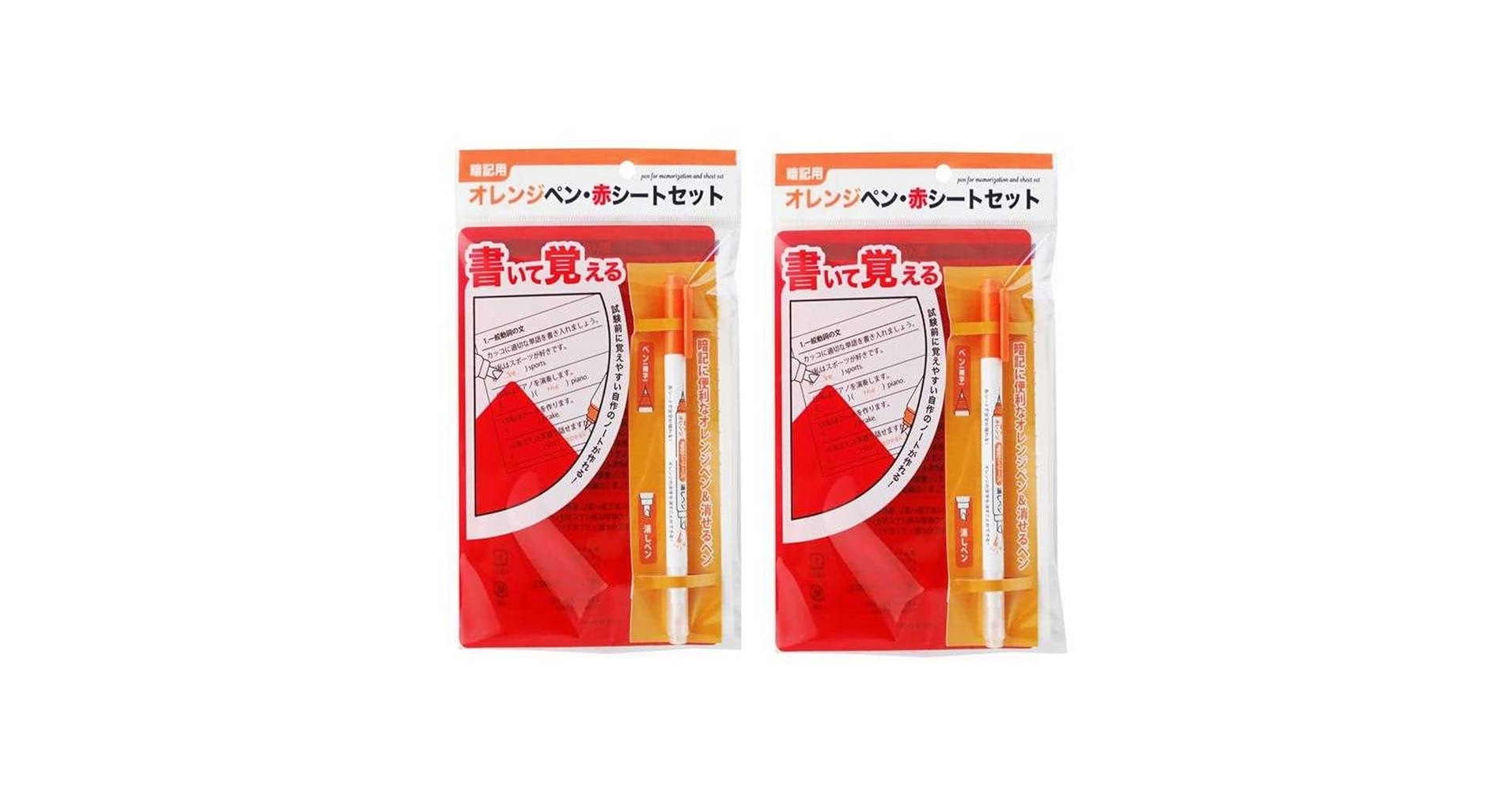 Amazon.co.jp: 新型スタイル 暗記 ペンタイプ 2本 赤シート 2枚