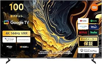 シャオミ 100インチ 4K Amazon | シャオミ(Xiaomi) テレビ 100インチ スマートテレビ