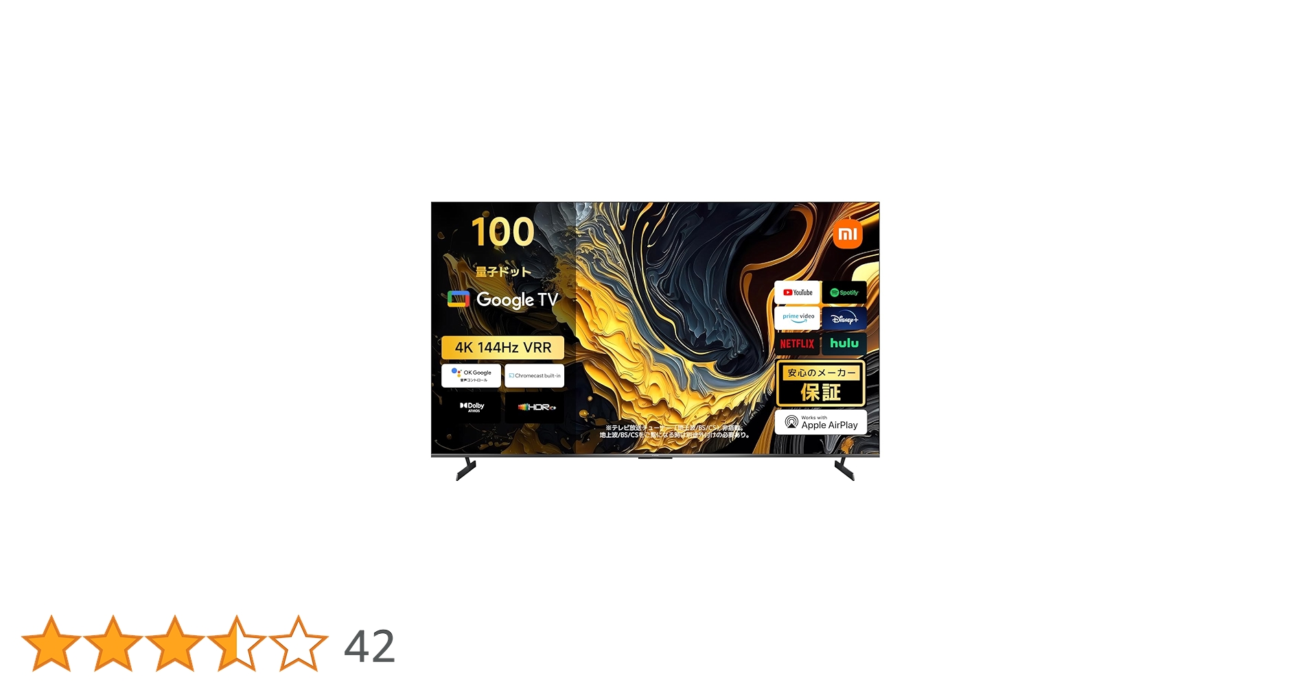 Amazon | シャオミ(Xiaomi) テレビ 100インチ スマートテレビ Google