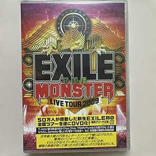 EXILE THE MONSTER 2009