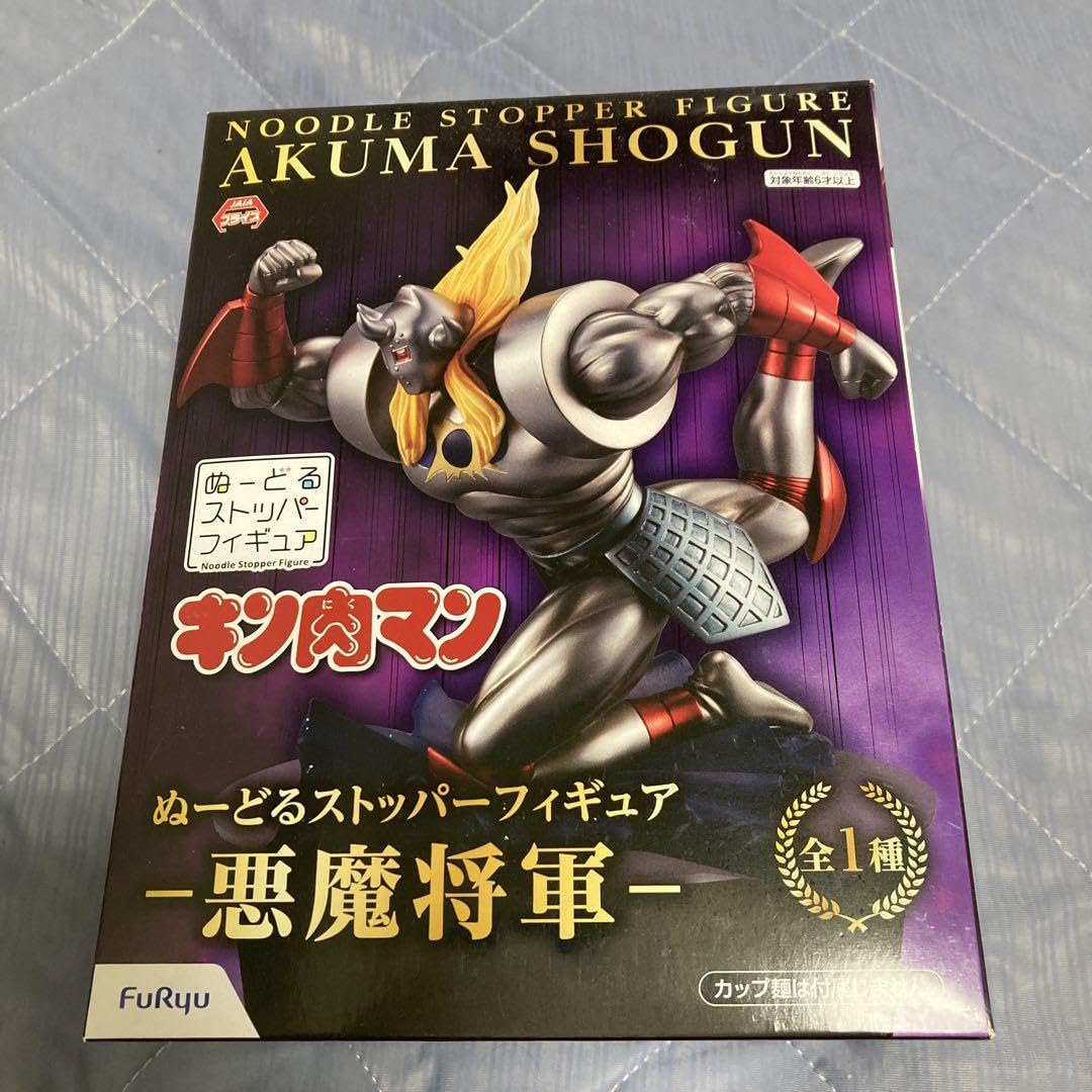 Amazon.co.jp: キン肉マン フィギュア ぬーどるストッパー