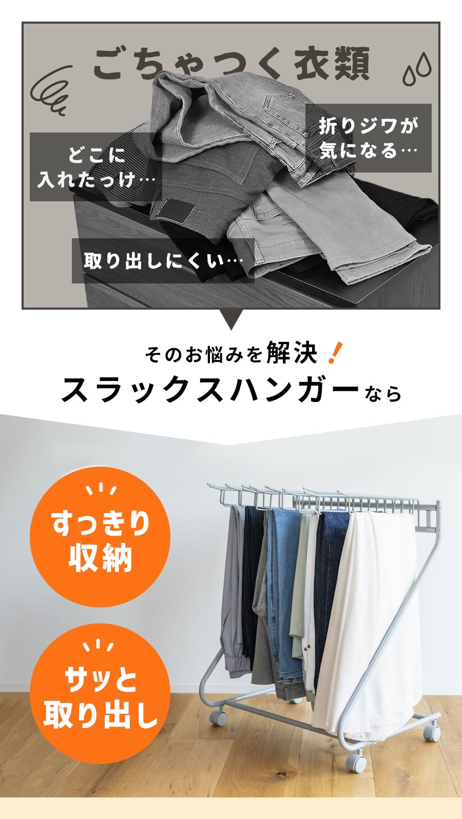 小林さま専用　TRUCK FUNITURE   パンツハンガー　7本セット 楽天市場】【レビュー特典】スラックスハンガー パンツハンガー
