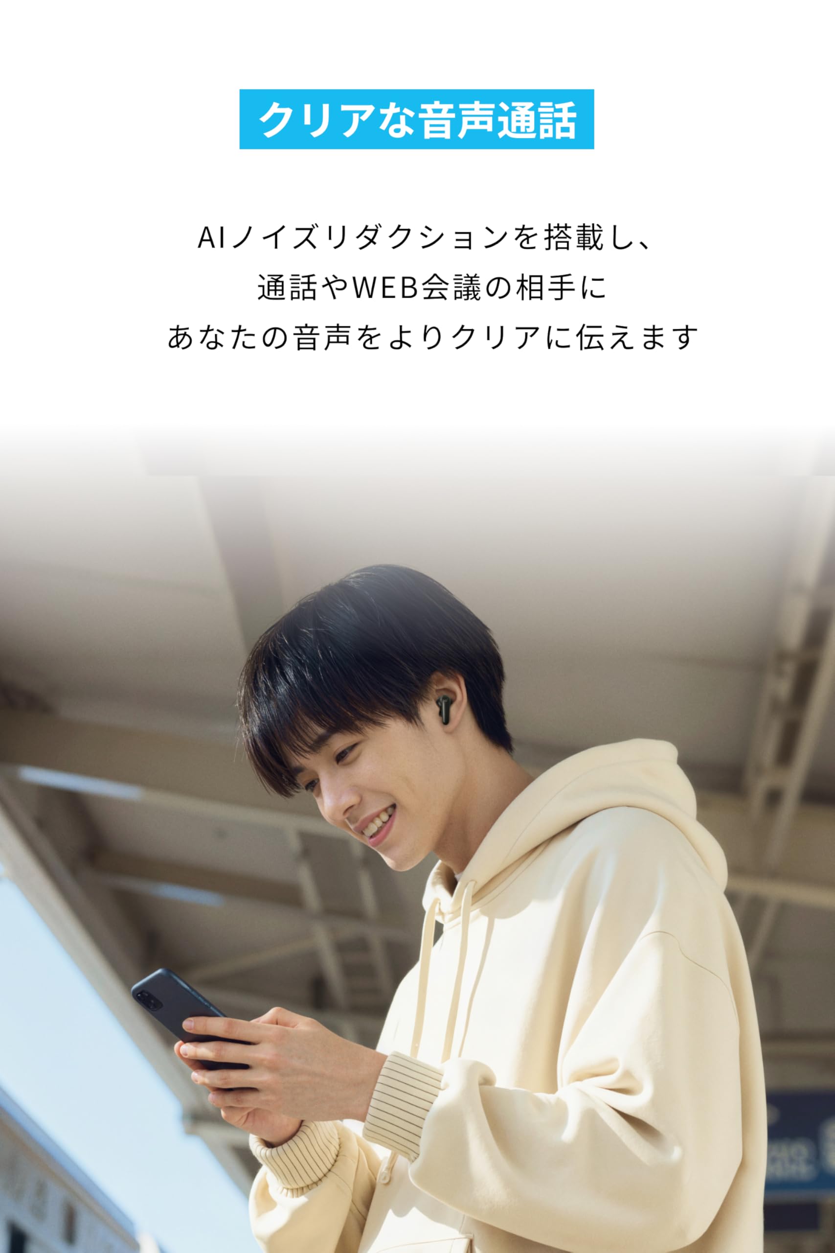 Amazon.co.jp: Anker Soundcore P31i (Bluetooth 6.1) 【完全