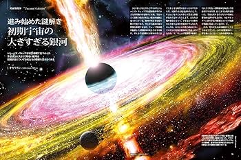 日能研　日特 理科編 2024年版 2025年最新】日能研 日特の人気アイテム - メルカリ
