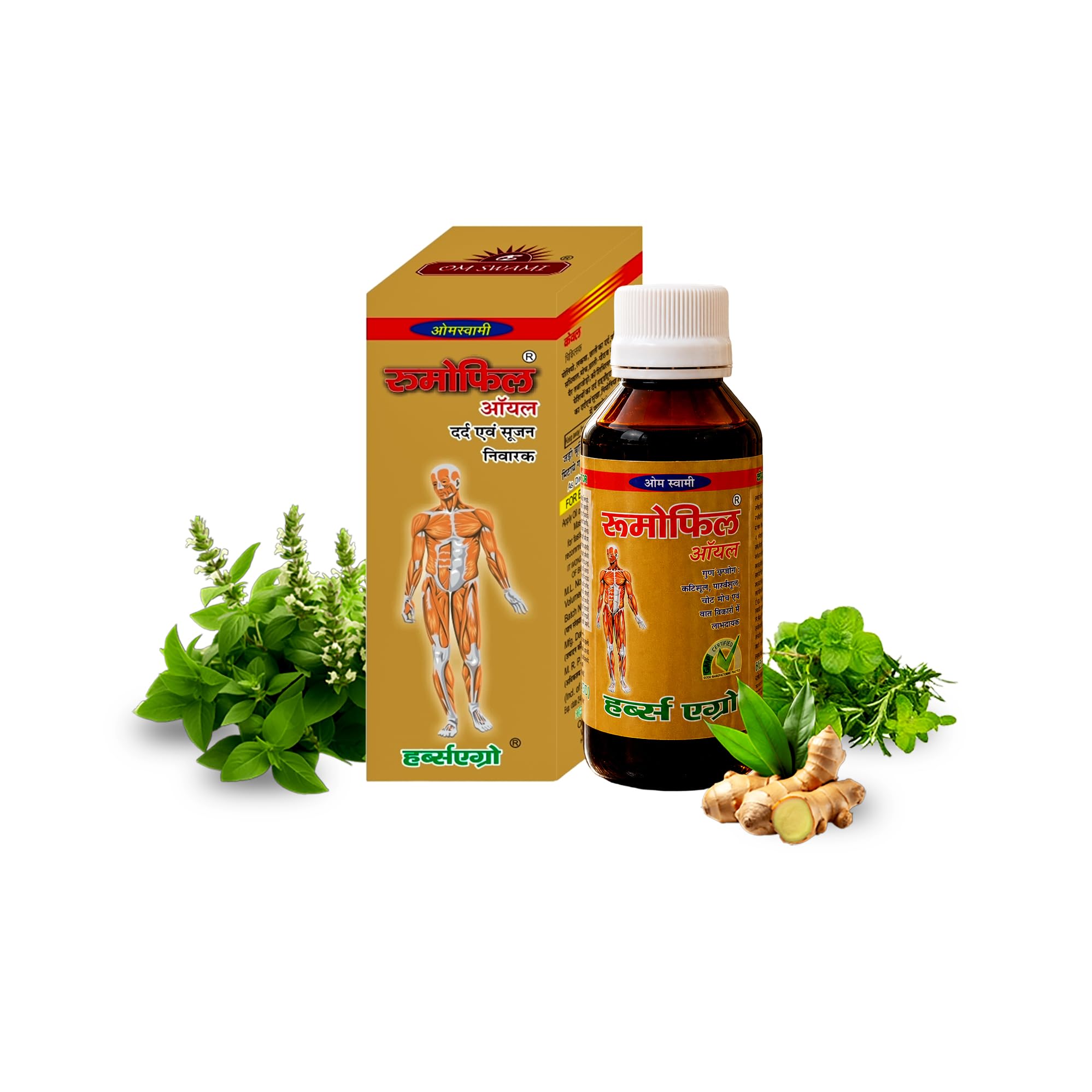 Om Swami Rumofil Oil Ayurvedic Pain Relief Oil | For Joint,Knee,Back & Muscle Pain|Fast Acting Herbal Oil | Non-sticky Formula | 100 ML (PACK OF 2)-image-11