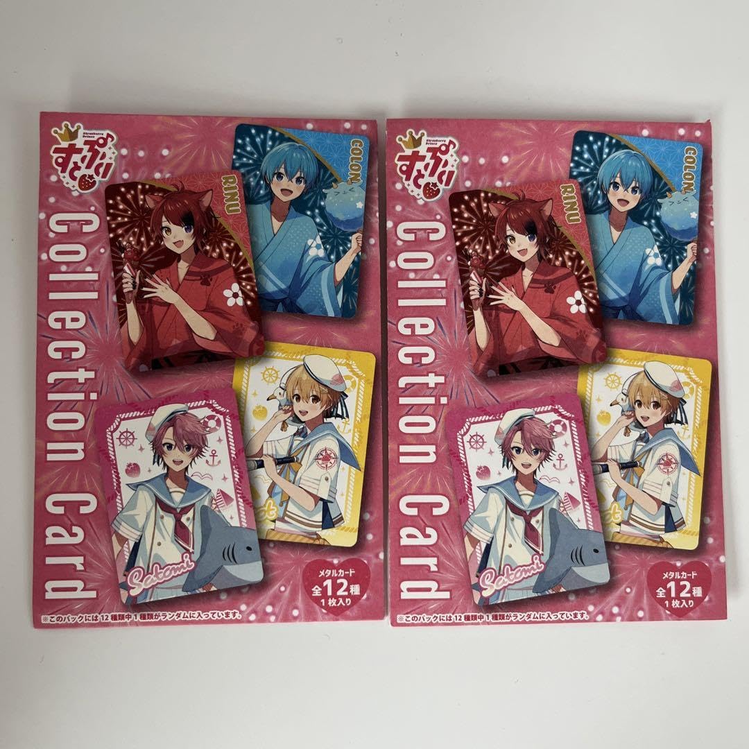 Amazon.co.jp: すとぷり コレクションカード さとみくん 2023 summer 2