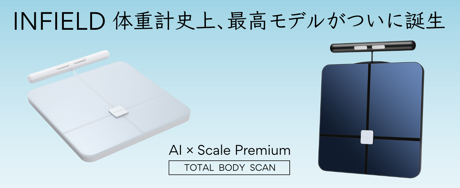 Amazon.co.jp: 体重計 AI×体組成計プレミアム-ジムレベルの44項目全身