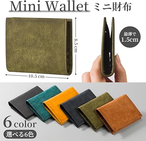 Lautem 二つ折り財布 ミニ財布 レザー 本革 コンパクト プエブロ革 Lautem 二つ折り財布 ミニ財布 レザー 本革 コンパクト プエブロ