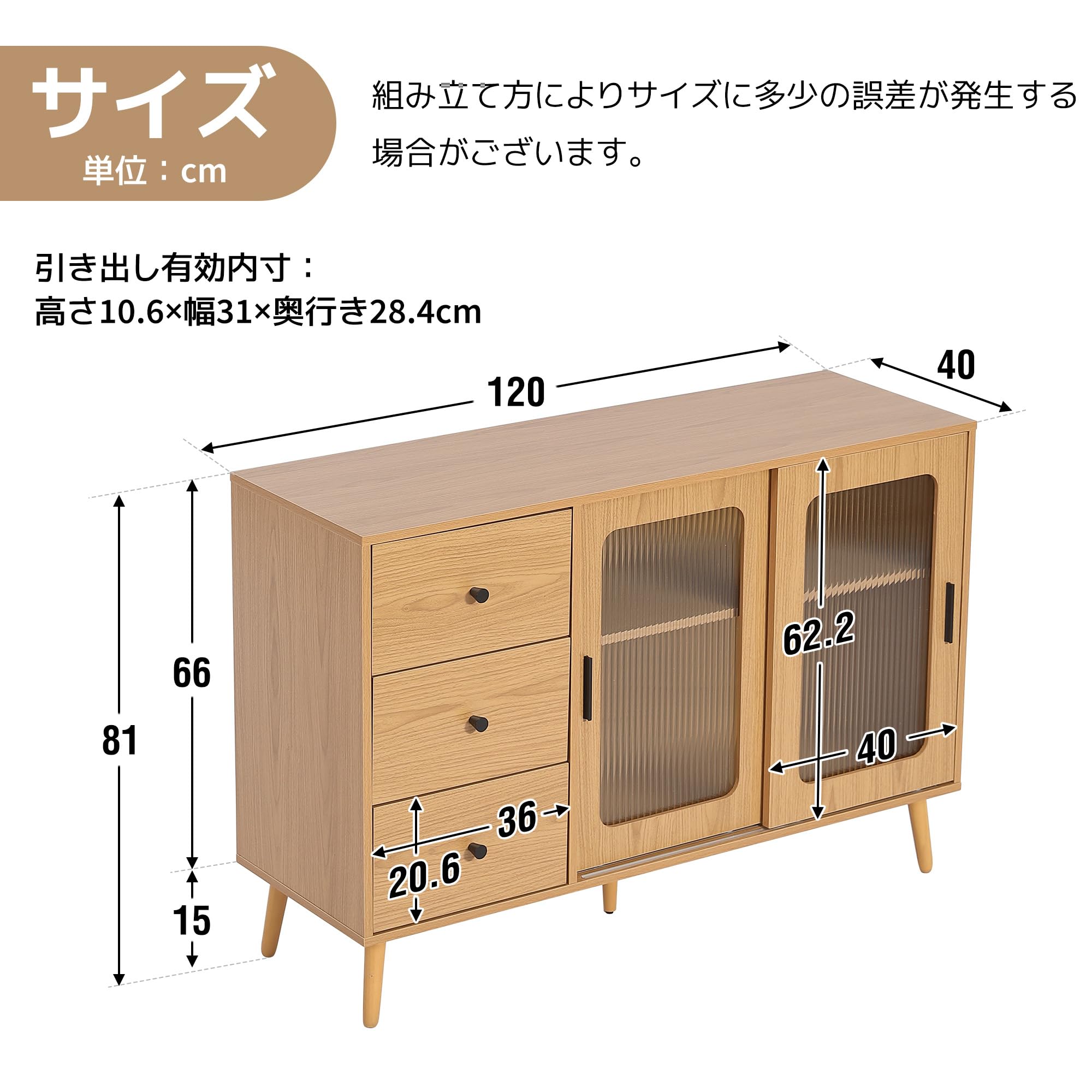 キャビネット サイドボード 食器棚 キッチンキャビネット チェスト 引き出し付き Amazon.co.jp: 森風ShinrinKaze キャビネット サイドボード 木目調