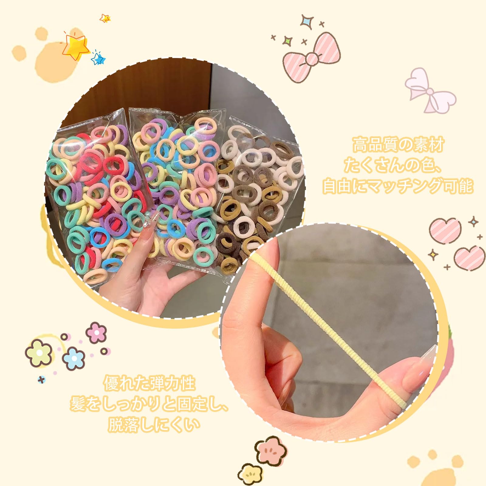 Amazon.co.jp: ヘアゴム 子供 髪ゴム 300本セット かわいい おしゃれ
