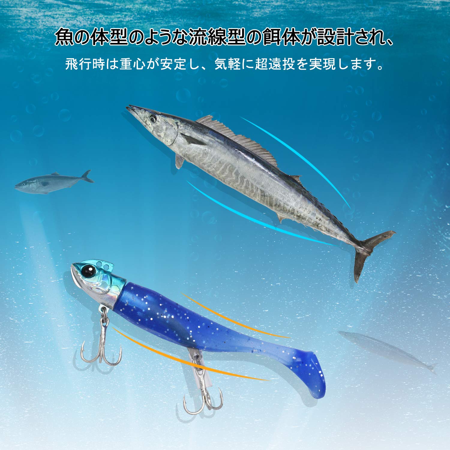 ソルトルアー まとめ売り サーフ シーバス ジギング プラグ ワーム 楽天市場】かっ飛び ジグヘッド ＋ ワーム 34g 110mm ピンク