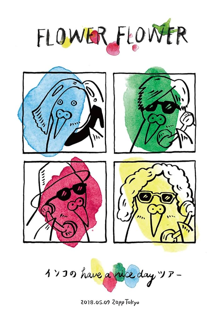 Amazon.co.jp: インコの have a nice dayツアー 2018.05.09 Zepp