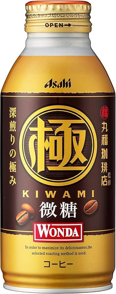 アサヒ - こうちゃん96本アサﾋワンダ極み微糖ボトル缶370ml アサヒ飲料 ワンダ 極 微糖 370g×24本 缶 (缶コーヒー・コーヒー