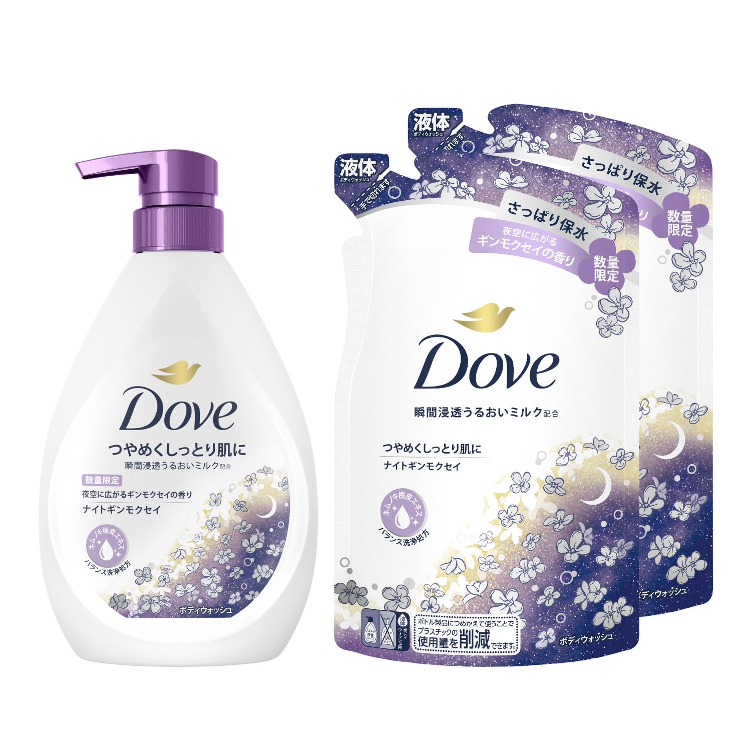 Amazon | Dove(ダヴ) ボディソープ ナイトギンモクセイ(ボディ