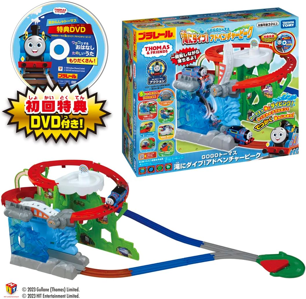 Takara Tomy Plarail First Edition GOGO Thomas Adventure Peak 901273