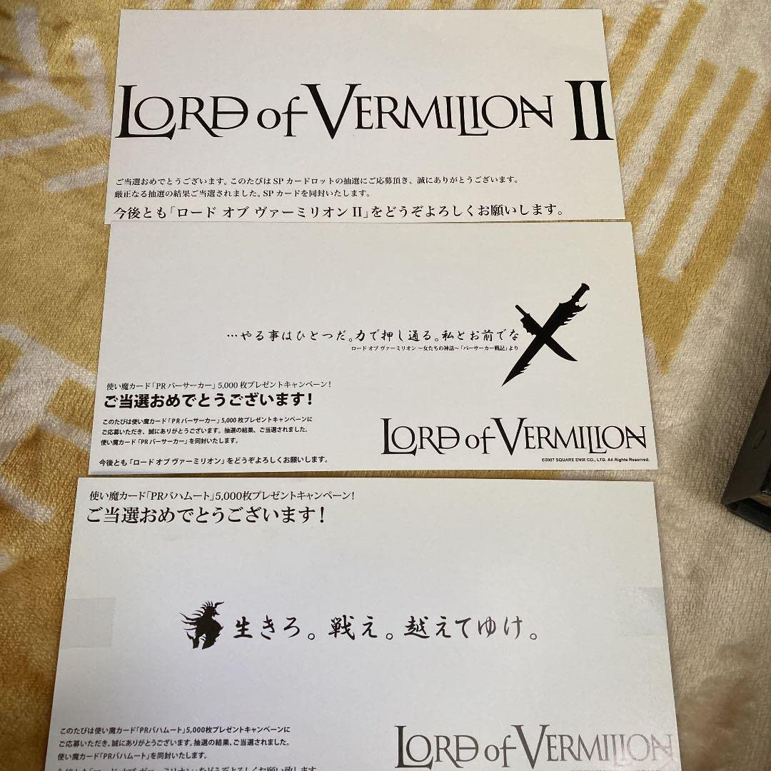 Amazon.co.jp: ロードオブヴァーミリオン サキュバス : ホーム＆キッチン