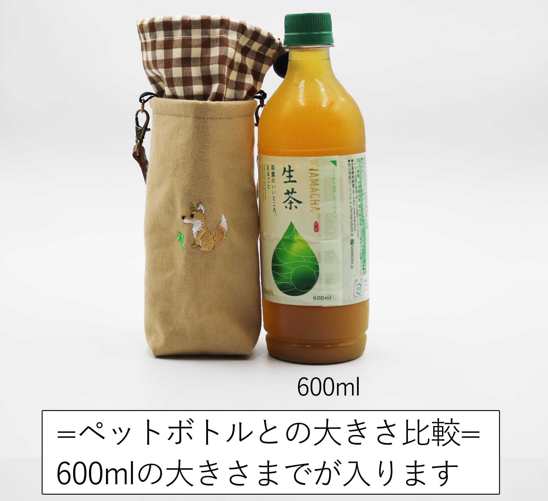 Amazon | ペットボトルカバー 保冷保温 ペットボトルケース 水筒カバー
