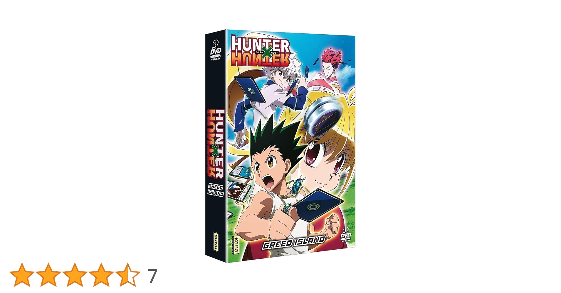 ハンターハンター　GREED  HUNTER×HUNTER (ハンター×ハンター) フィギュア MASTERLISE