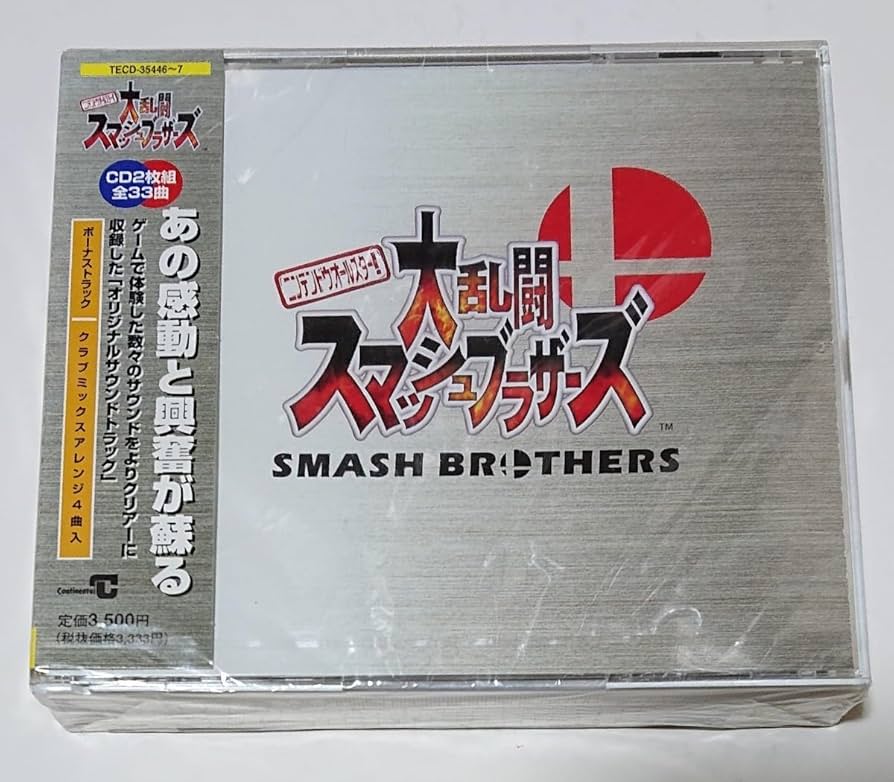 Amazon.co.jp: 未開封大乱闘スマッシュブラザーズ オリジナルサウンド