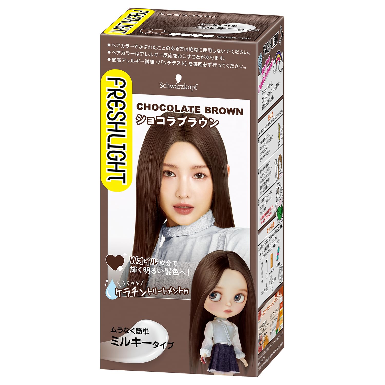 フレッシュライト ミルキーヘアカラー ショコラブラウン