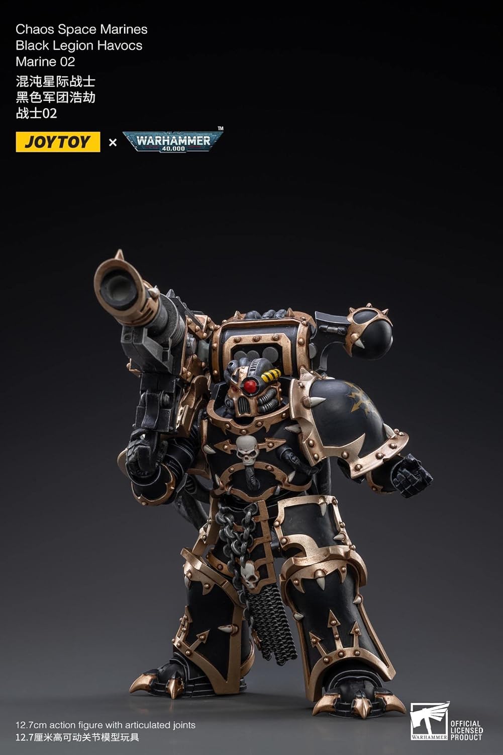 JoyToy BLOOMAGE (Beijing) TECH Warhammer 40K Black Legion HAVOCS Marine 02 1/18 FIG, Multi
